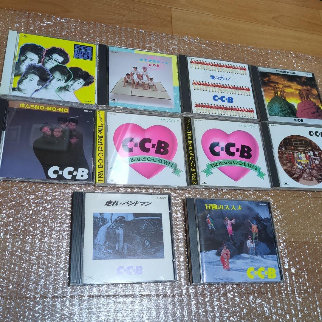 C-C-B 関口誠人 米川英之 CD33枚 まとめ売り CCB