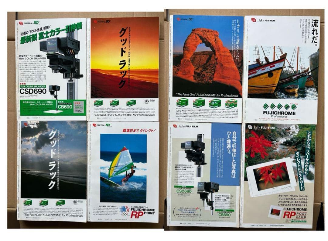 日本カメラ 28冊まとめ売り