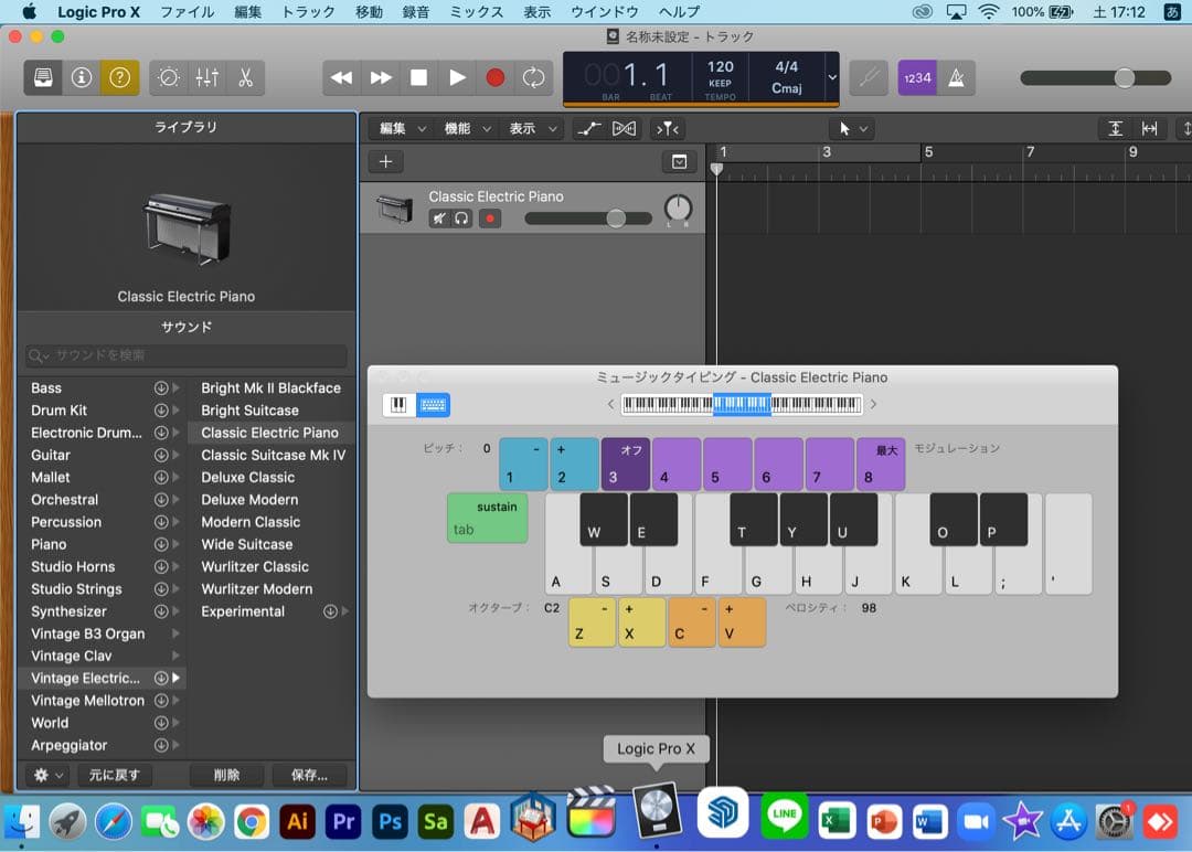 美品 iMac 5K 27インチ 32GB/SSD 2TB 24時間以内発送可能