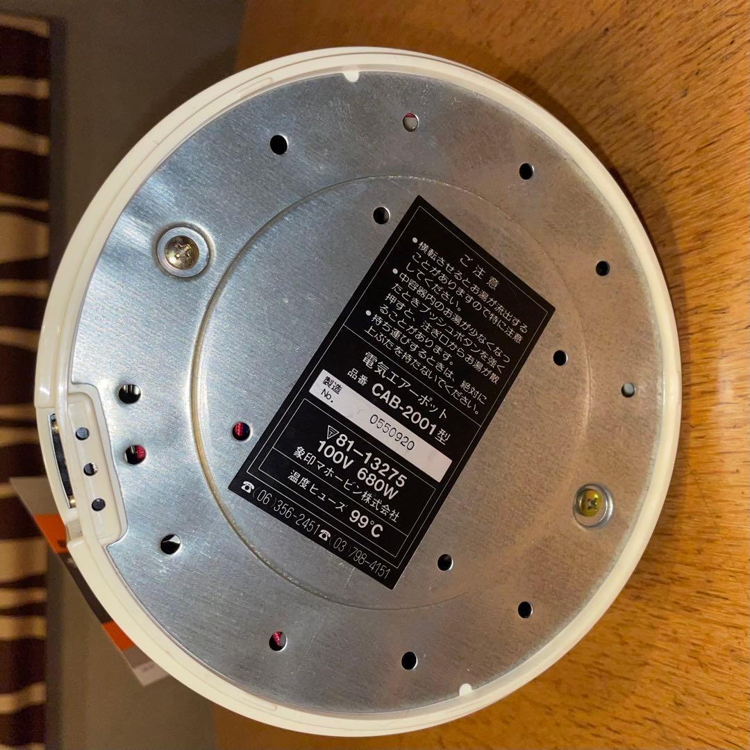 象印　新品　マリオベリーニ　ミニデカ　moma ポストモダン