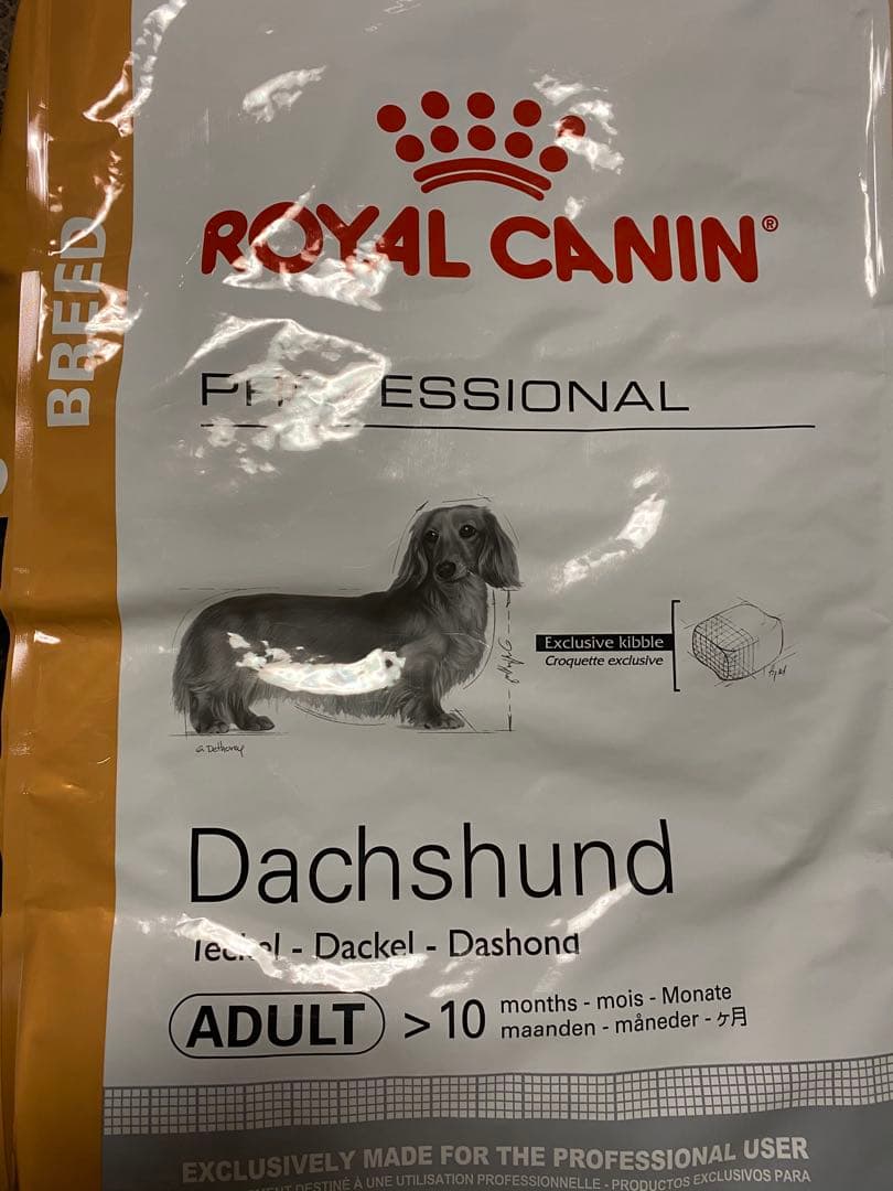 【専用】ロイヤルカナン ダックスフンド成犬用 12キロ