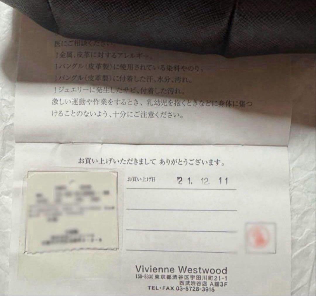 ね*店様 Vivienne Westwood 2wayショルダーバッグ ディアマ