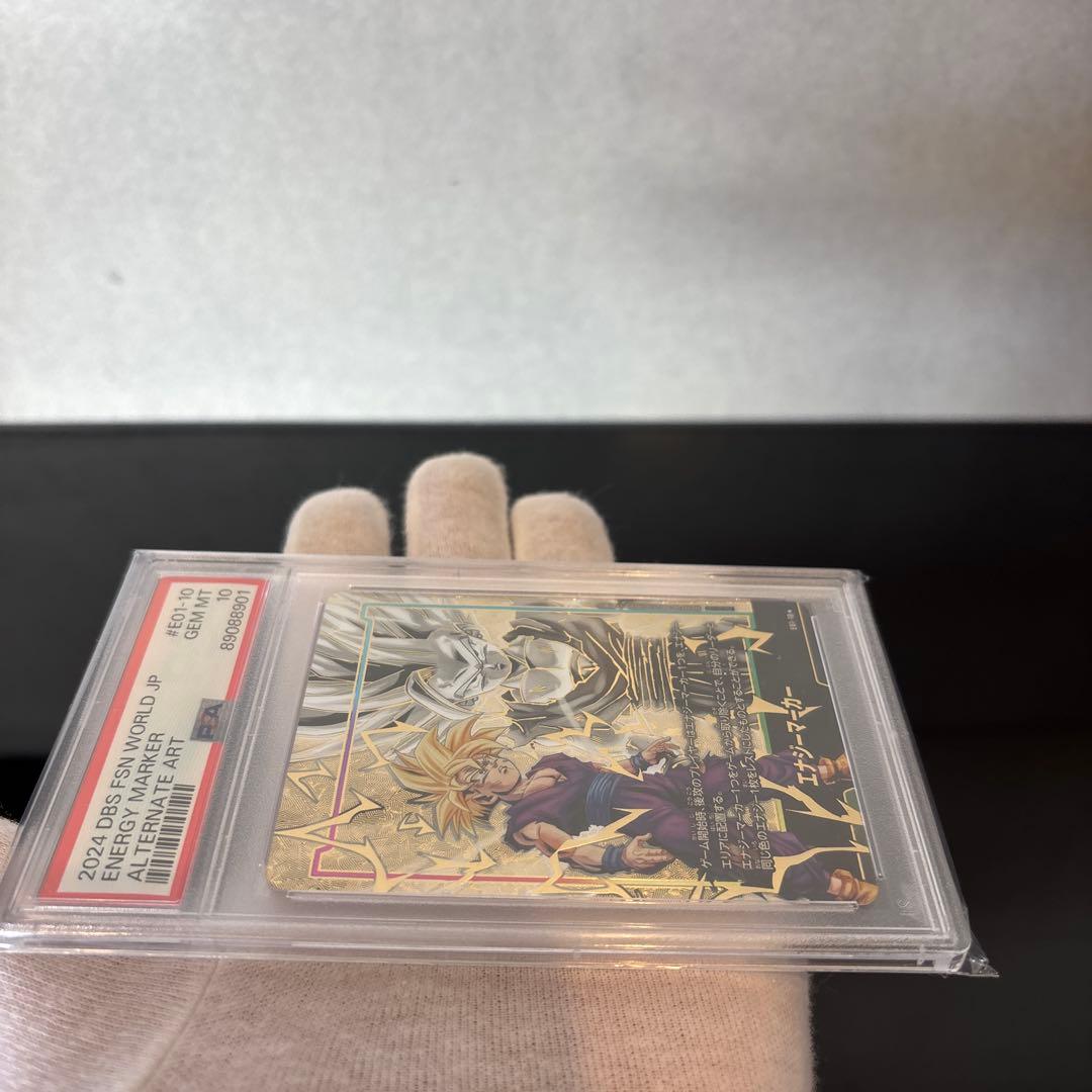 【PSA10】エナジーマーカー 悟飯 E01-10★ パラレル