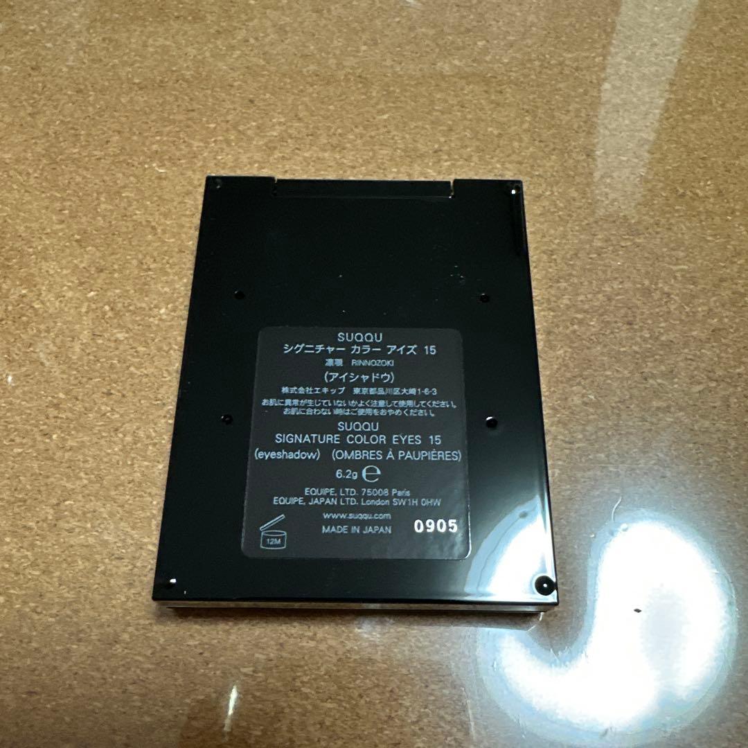 スック シグニチャー カラー アイズ 15 新品 未使用