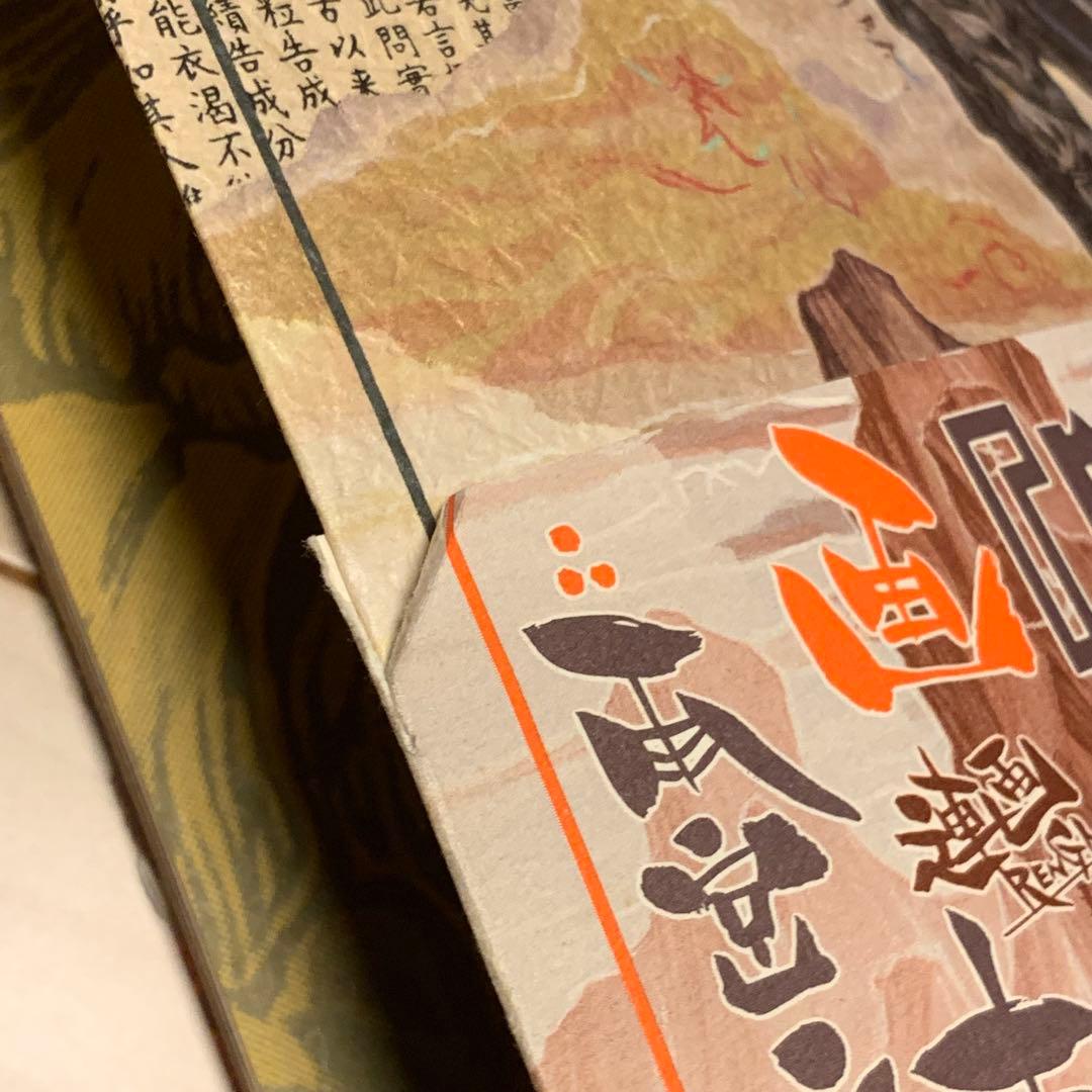 ★初版帯付 雨宮慶太 キバクロウ KEITA AMEMIYA講談社刊