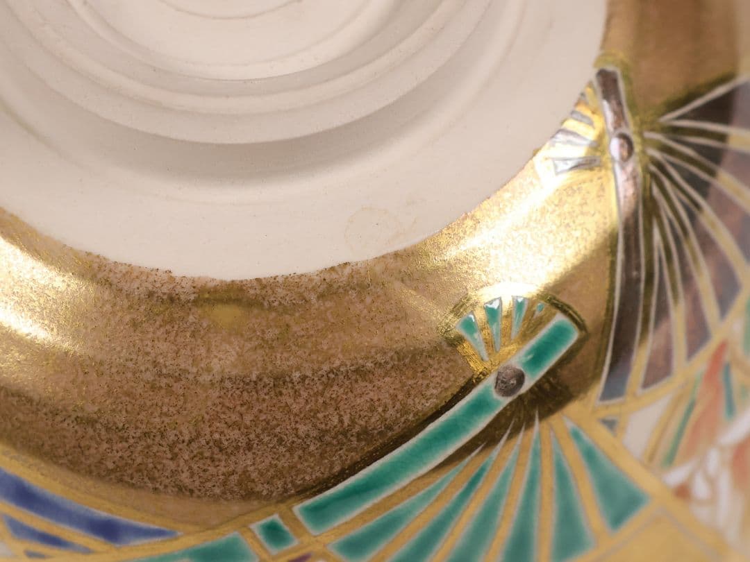 茶道具 東福窯 平安 中村久晃 金彩扇面四君子之図 茶碗 共箱 京焼【MB85】