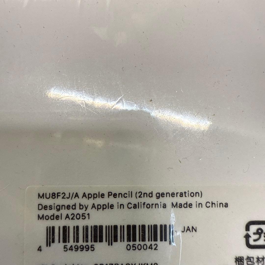 iPad mini (第6世代) + Apple Pencil (第2世代)