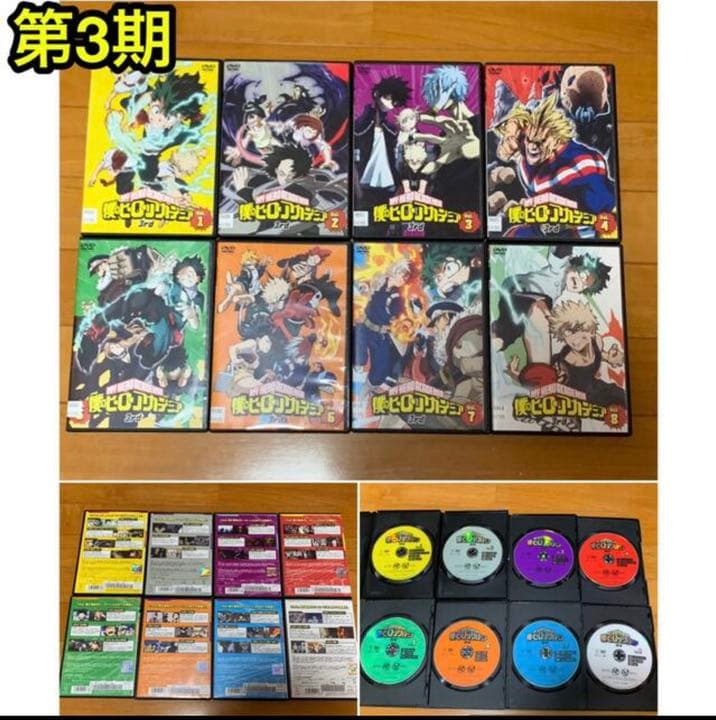 【送料無料】僕のヒーローアカデミア 劇場版&TVシリーズ DVD 34点セット