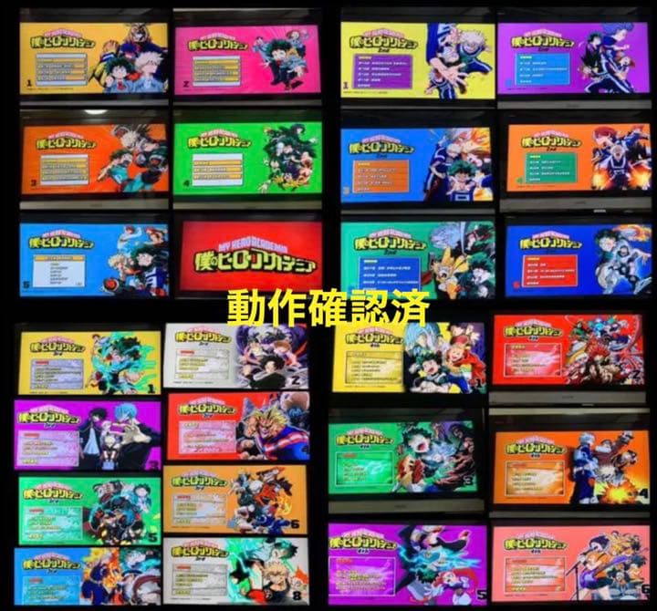 【送料無料】僕のヒーローアカデミア 劇場版&TVシリーズ DVD 34点セット