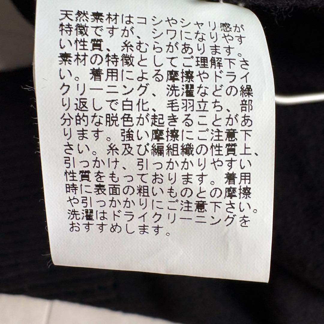 美品✨ veritecoeur ニットポンチョ 黒 F タートル サイド紐ベルト