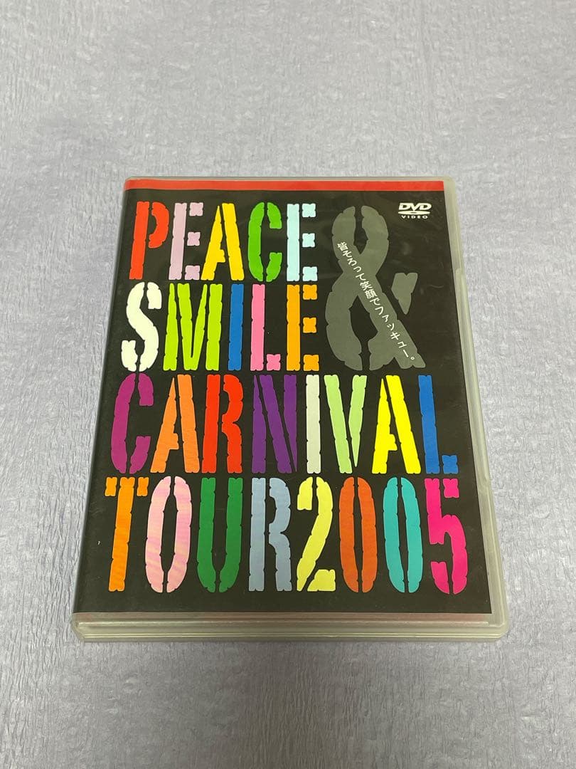 ミュージック PEACE&SMILE CARNIVALTOUR2005