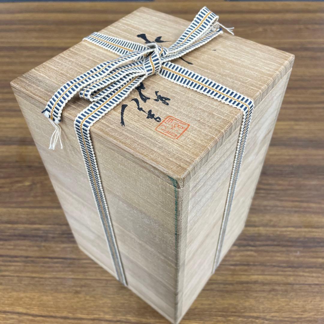 【美品】三代徳田八十吉　花入　九谷焼