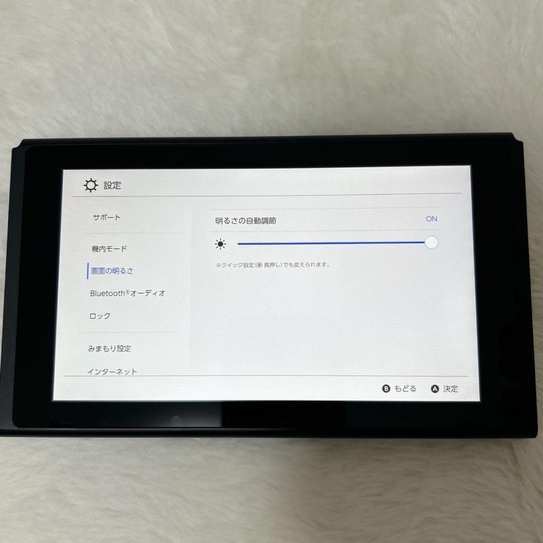 【2018年製】Nintendo Switch 本体のみ HAC-001