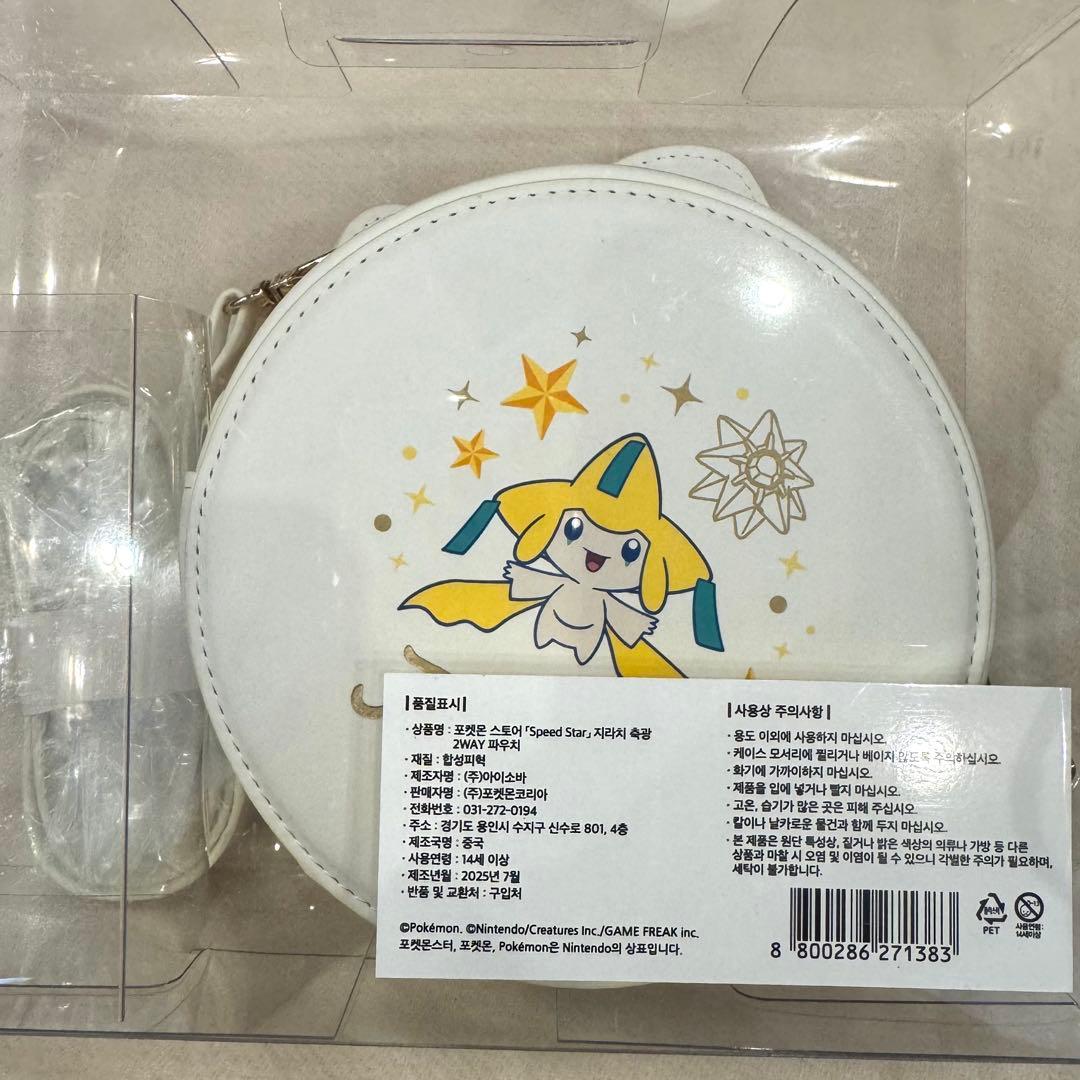 韓国 ポケモン ジラーチ ポーチ