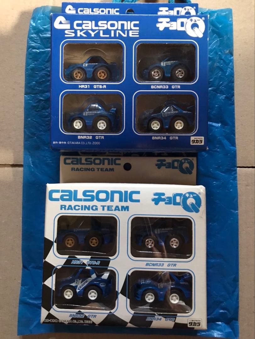 14日迄限定超早い者勝ち!カルソニックスカイラインGTR チョロQまとめて