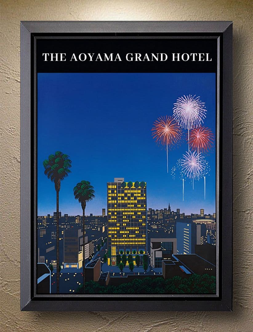 永井博 / アート【A4サイズ写真ポスター４点セット】ポスター