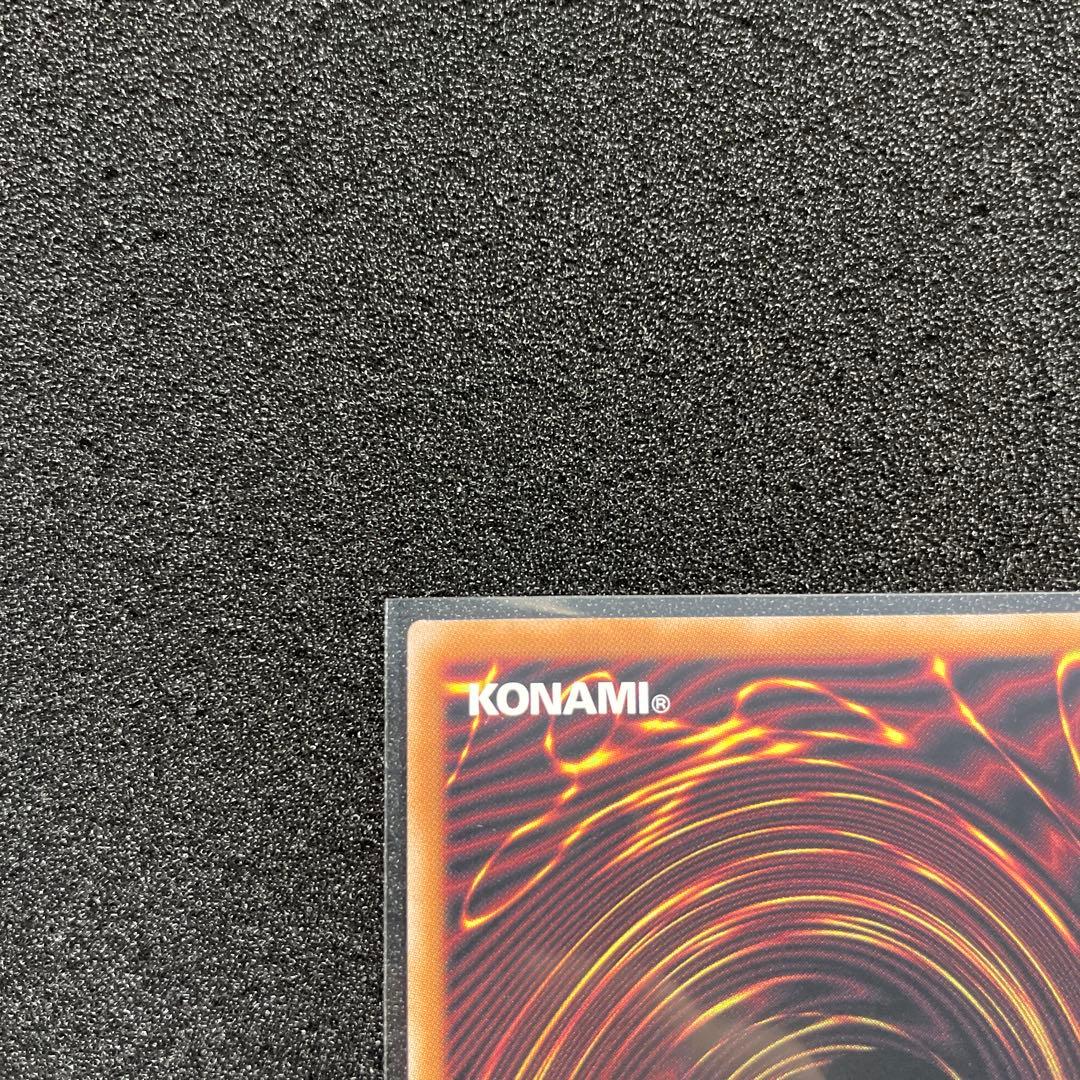 遊戯王　神の宣告　25th 2枚　美品