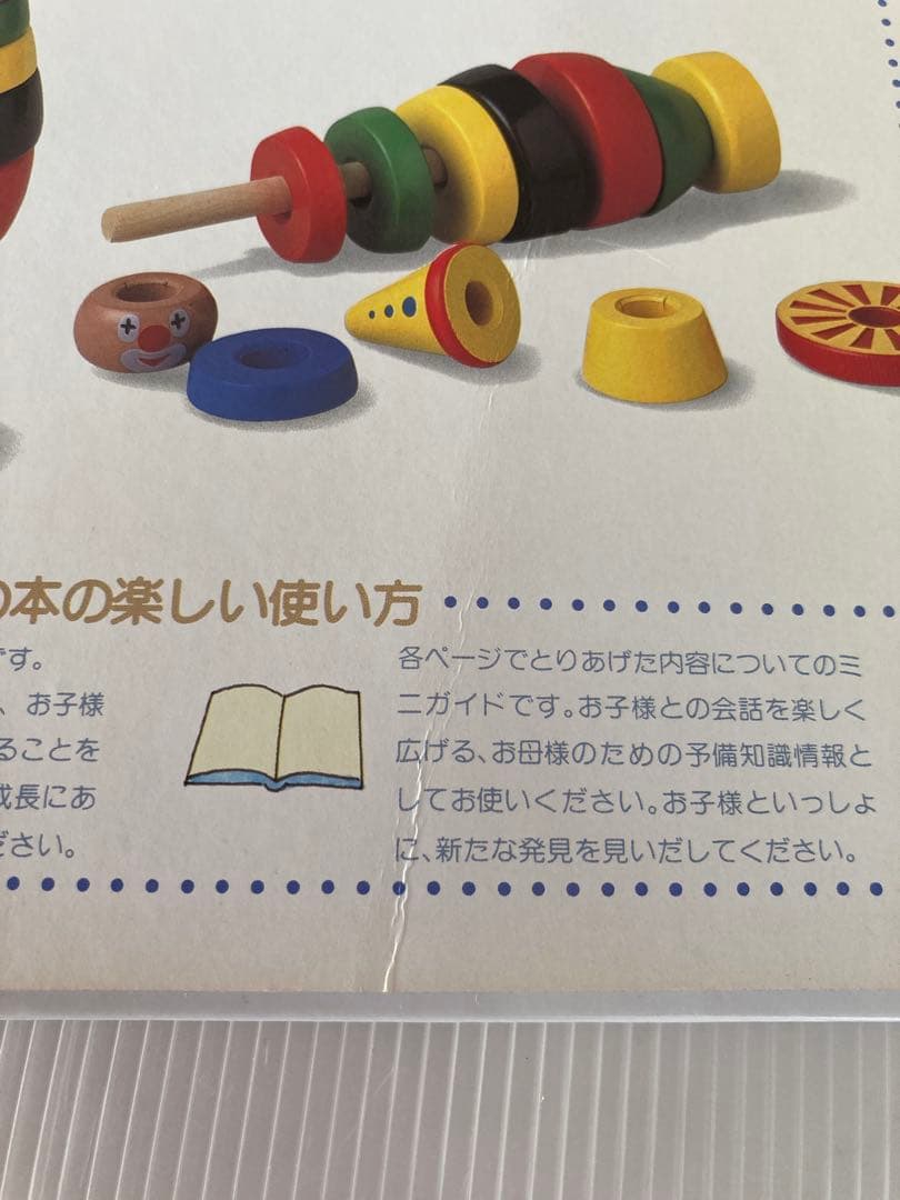 絵本　まとめ売り7冊