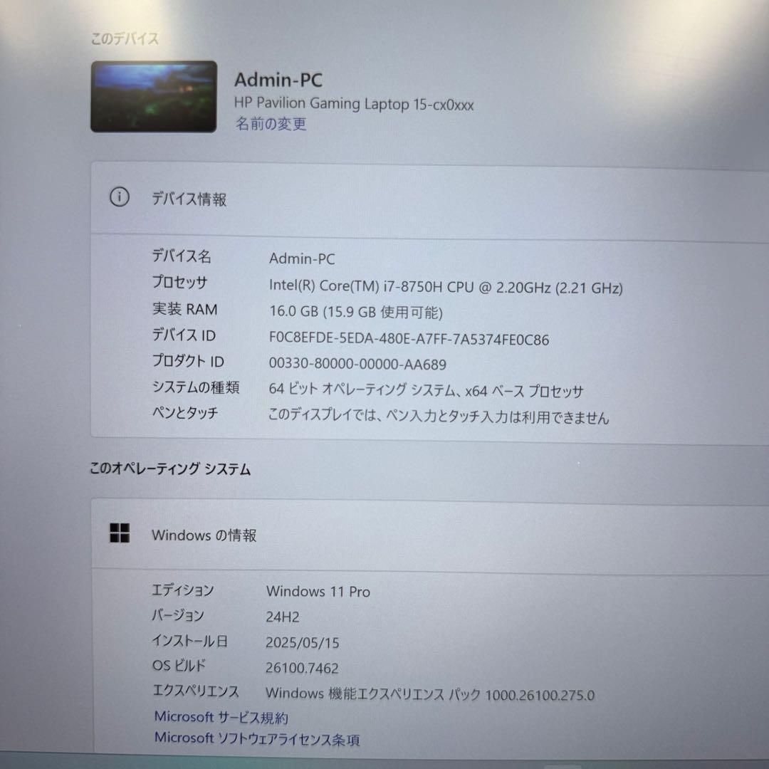 Windowsノート本体 HP Pavilion Gaming Laptop 15 Ci7-8750H