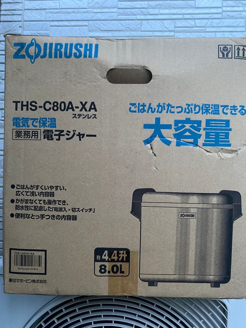 電子ジャー　象印　Zojirushi 炊飯器 未使用　業務用 100V 保温 専