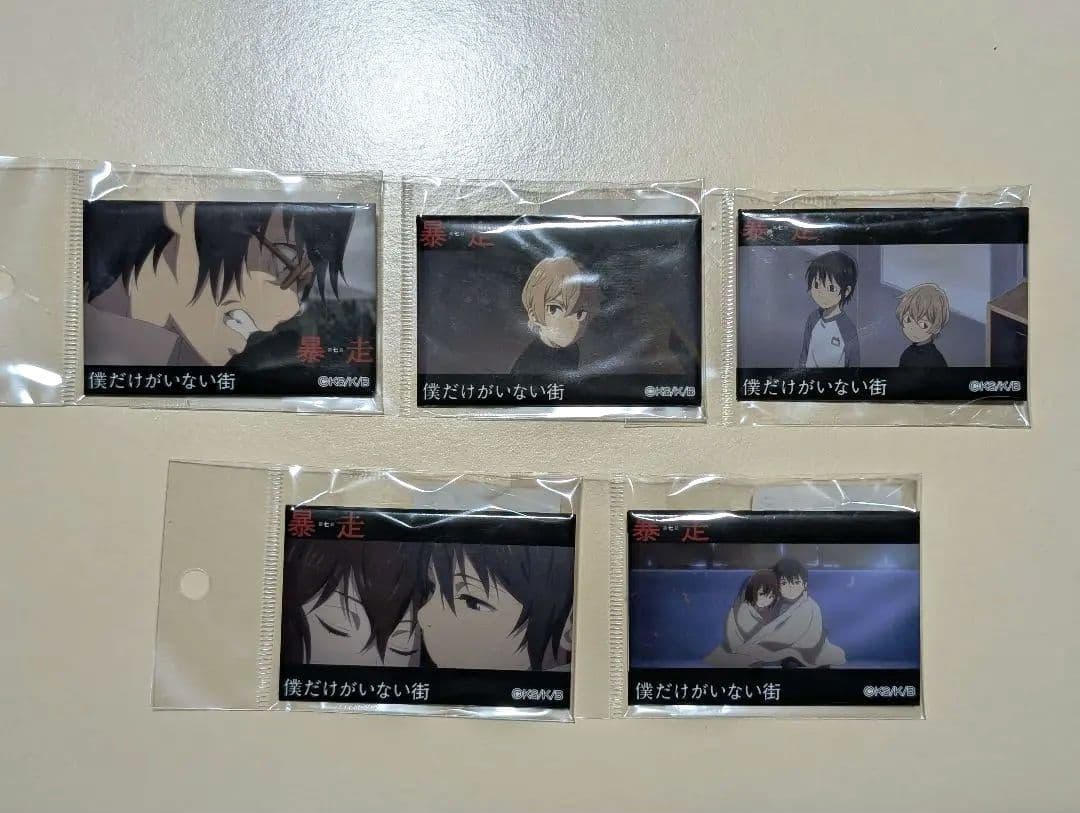 僕だけがいない街　メモリアル缶バッジセット　76点