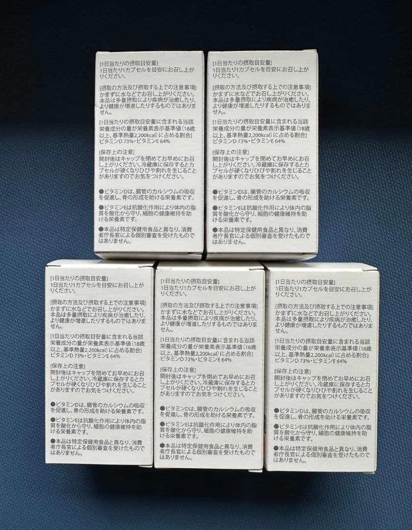 最安値⭐️NEW⭐️へリオケアウルトラD☀️飲む日焼け止め✨特価なので早い者勝