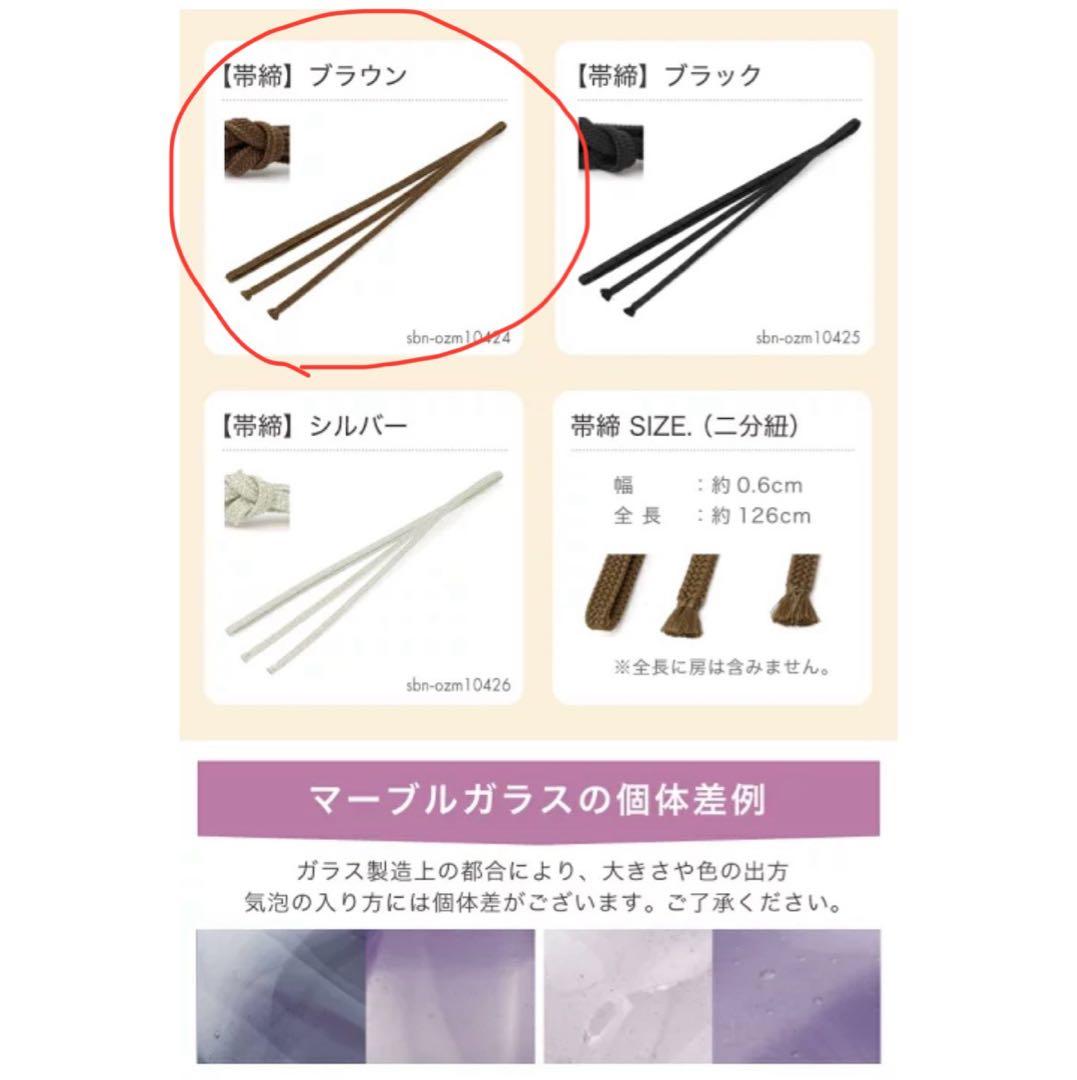 「ゆかた館グレースこだわり浴衣5点セット」＋「帯締め&帯留め」　計7点セット