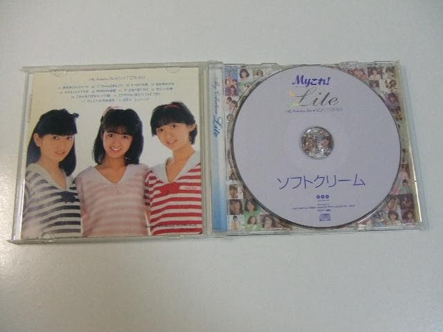 CD ソフトクリーム Myこれ！Lite 熱帯魚のタキシード