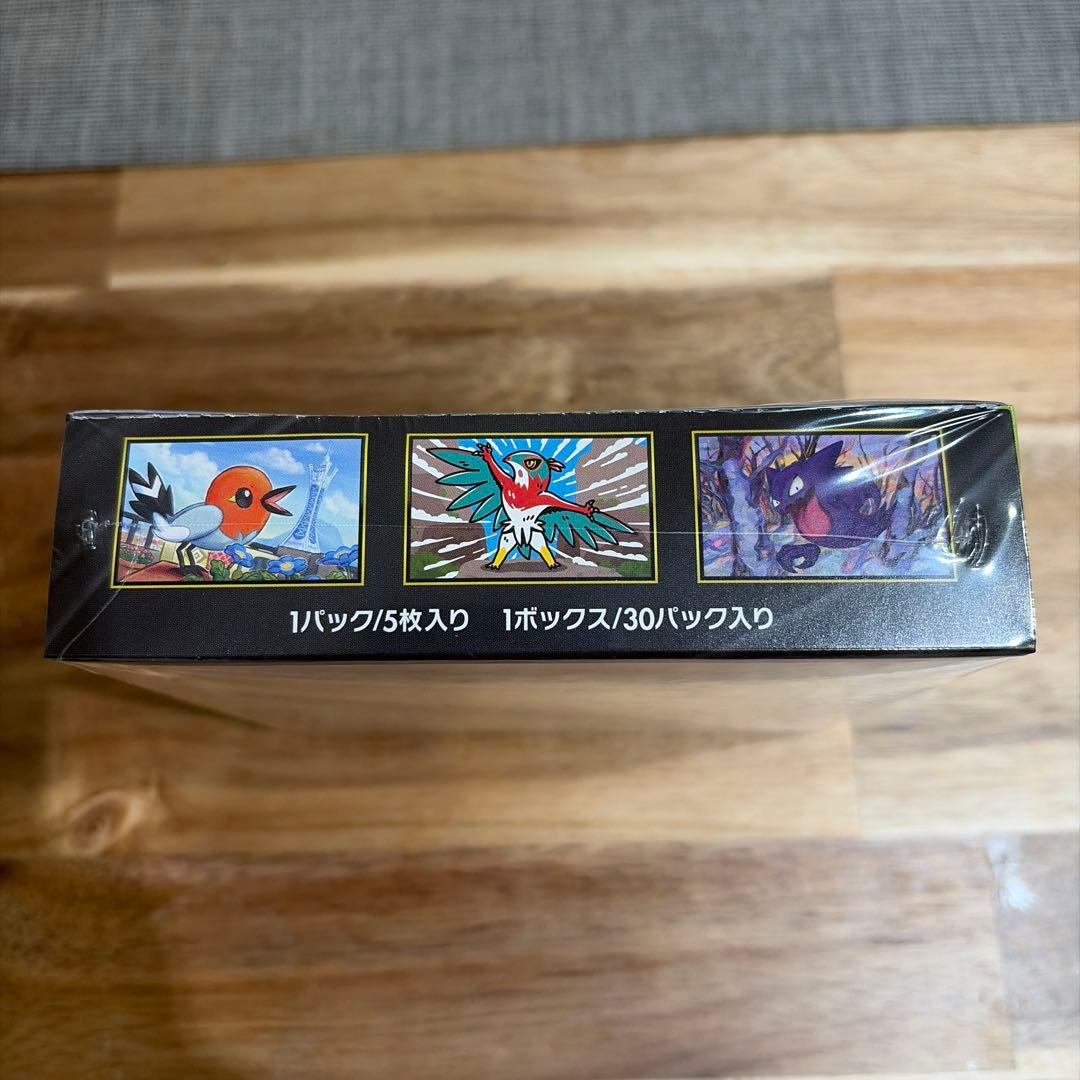 【新品】【シュリンク付き】MEGAドリームex ムニキスゼロ　6box