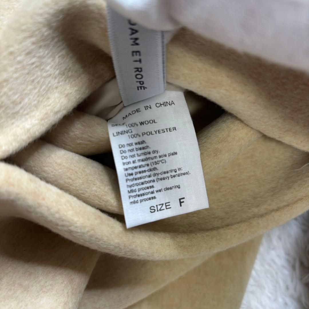 【新品未使用】Adam et Rope 24AW パフスリーブリバーコート