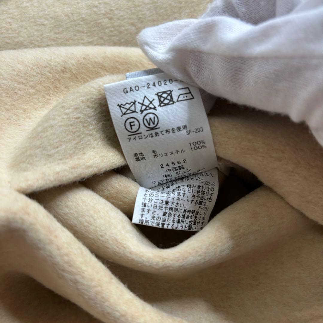 【新品未使用】Adam et Rope 24AW パフスリーブリバーコート