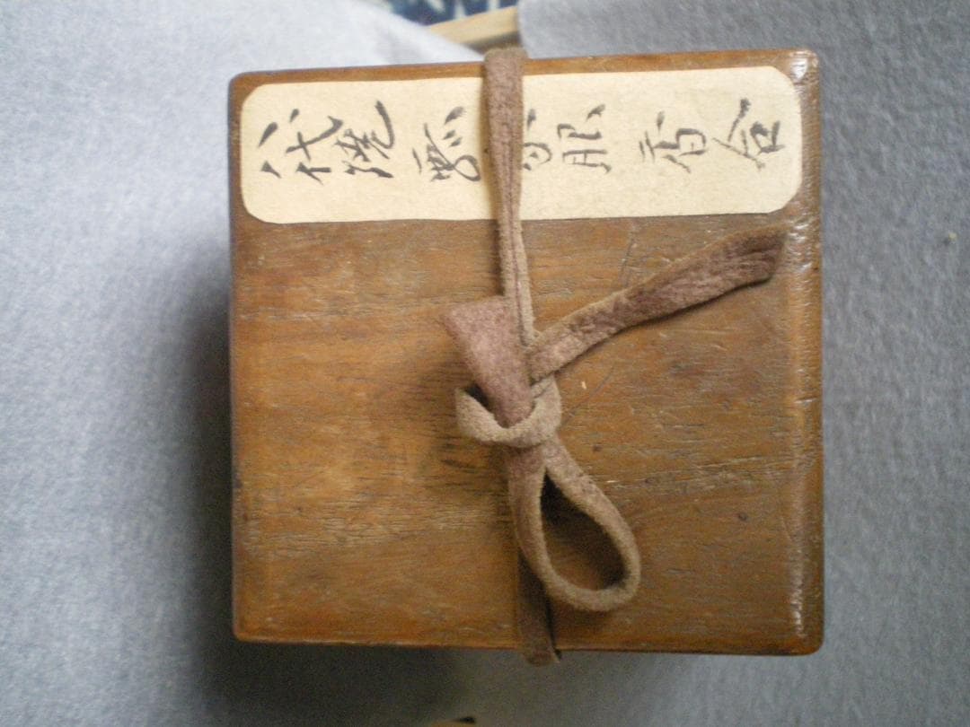 香合八代焼瓢象嵌