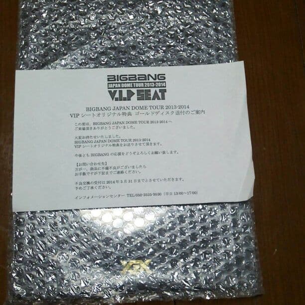 BIGBANG VIPシート限定品