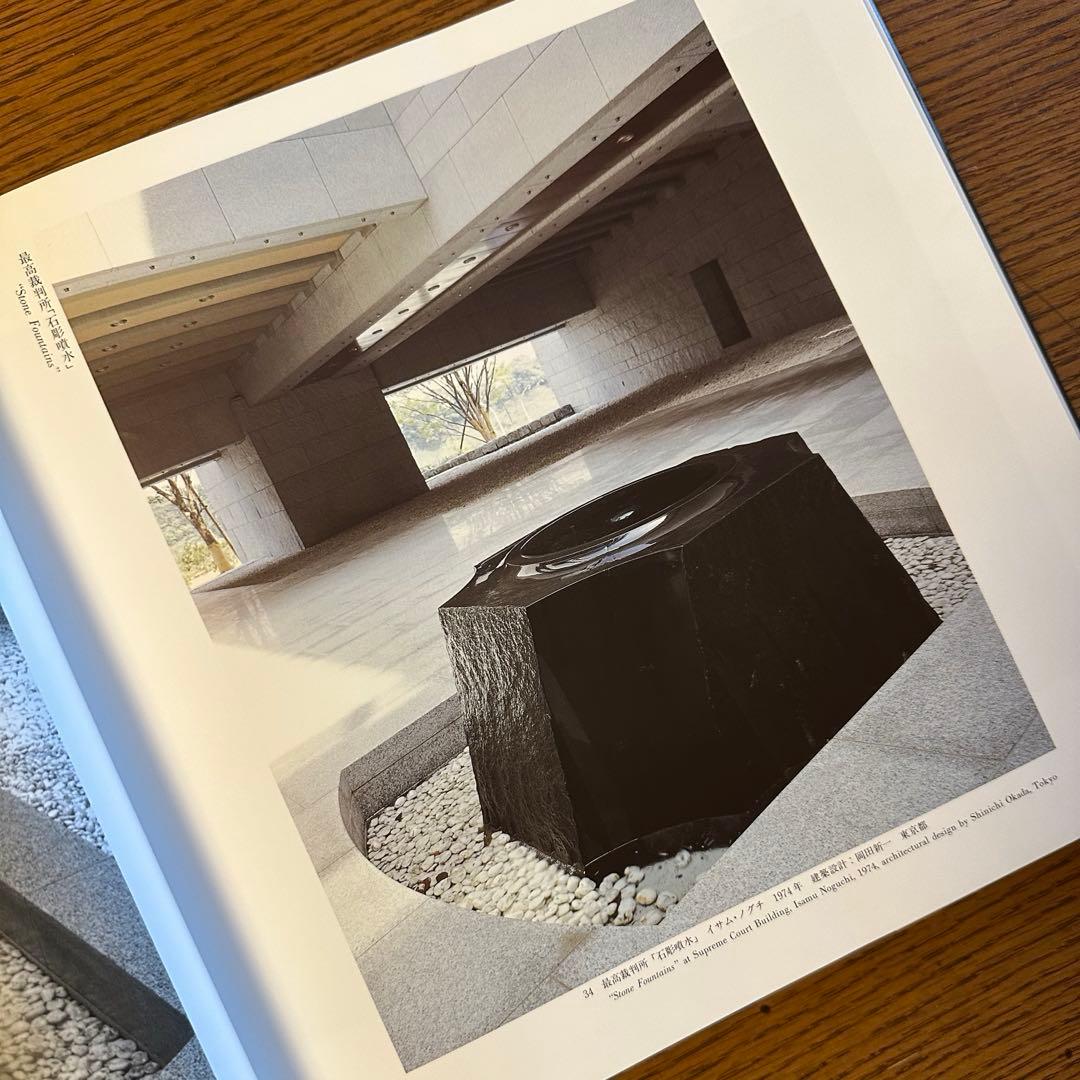 稀少！野口ミチオ写真集【石に生きる 和泉正敏の仕事】イサム・ノグチ