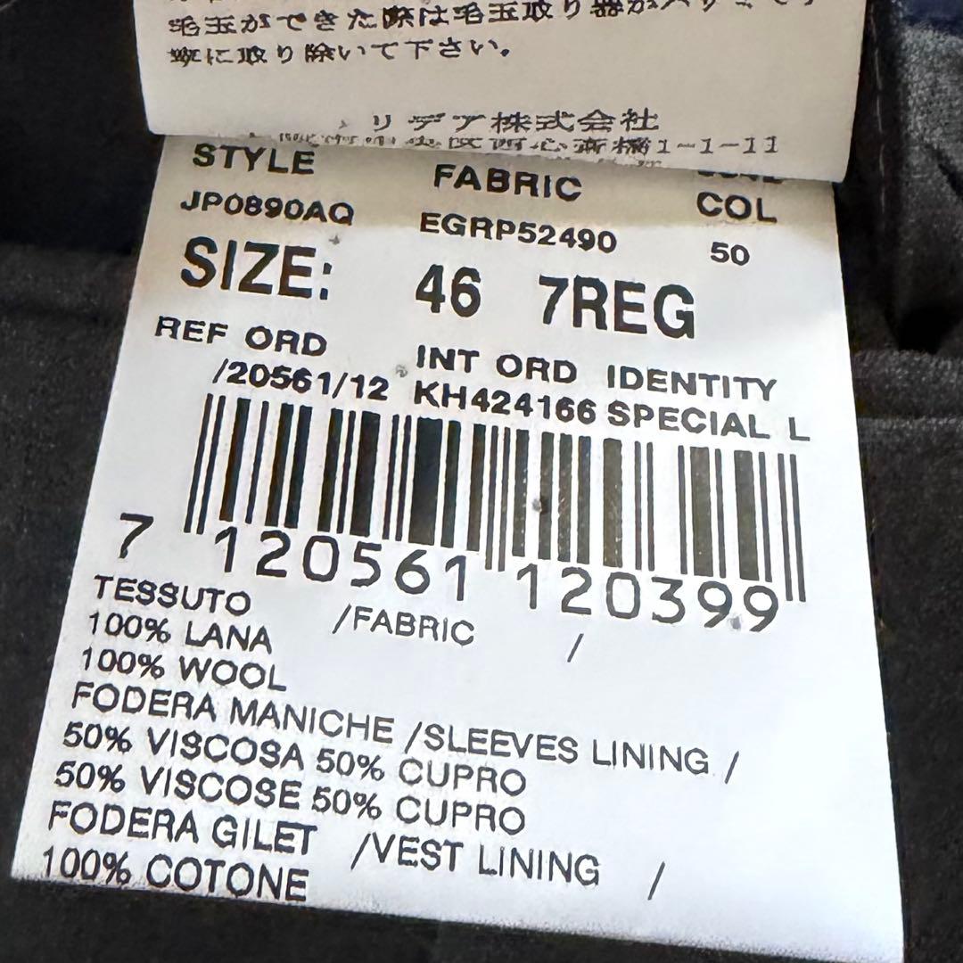 <極美品>LARDINI ダークグレー 3ピース ウール スーツ サイズ46