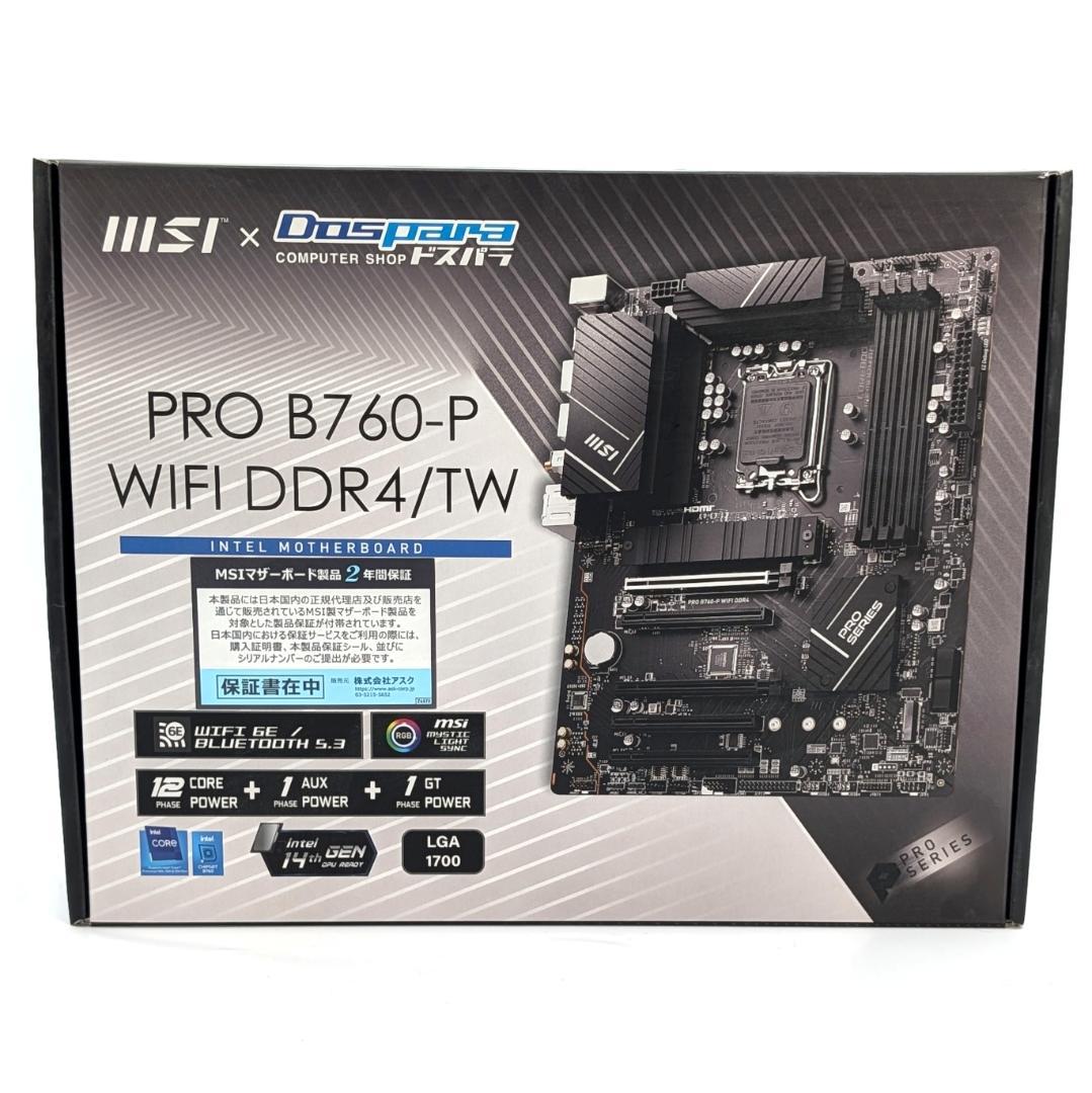 MSI B760 ATXマザーボード/i5-13500/16GB セット商品