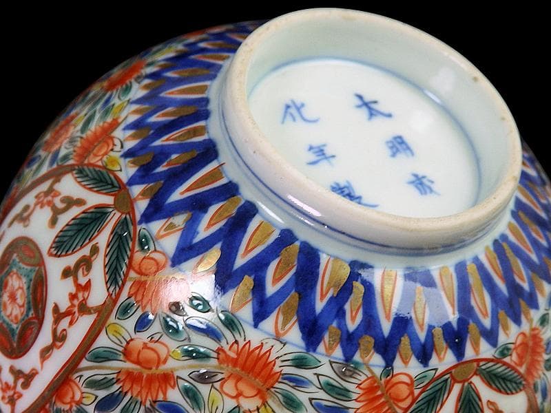 古伊万里　色絵　花繋ぎの図　蓋茶碗　江戸期　CZu