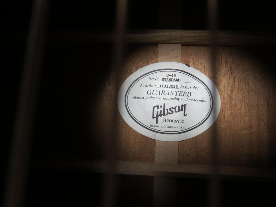 Gibson J-45 Standard アコースティックギター