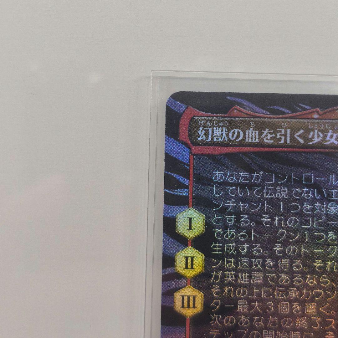 MTG FF　ボーダーレス 魔導戦士、ティナ　foil nonfoil セット