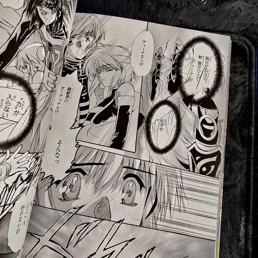 CLUSTER 第6章 初版 秋山たまよ 匿名配送・翌日発送