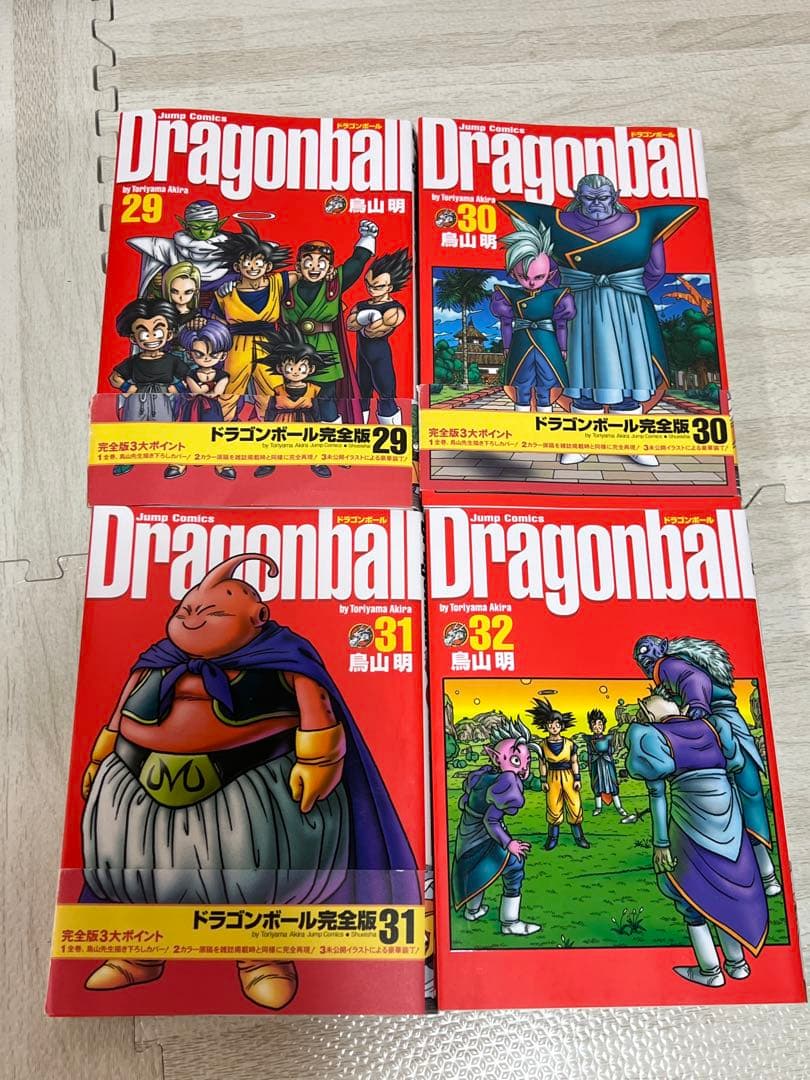 ドラゴンボール 完全版(全巻セット) 鳥山明