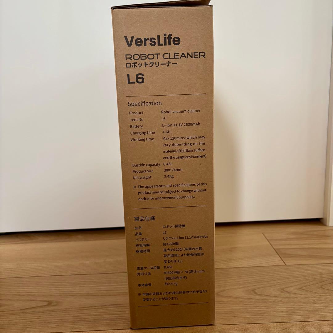 ロボット掃除機 水拭き 両用 3000Pa 強力吸引 超薄型