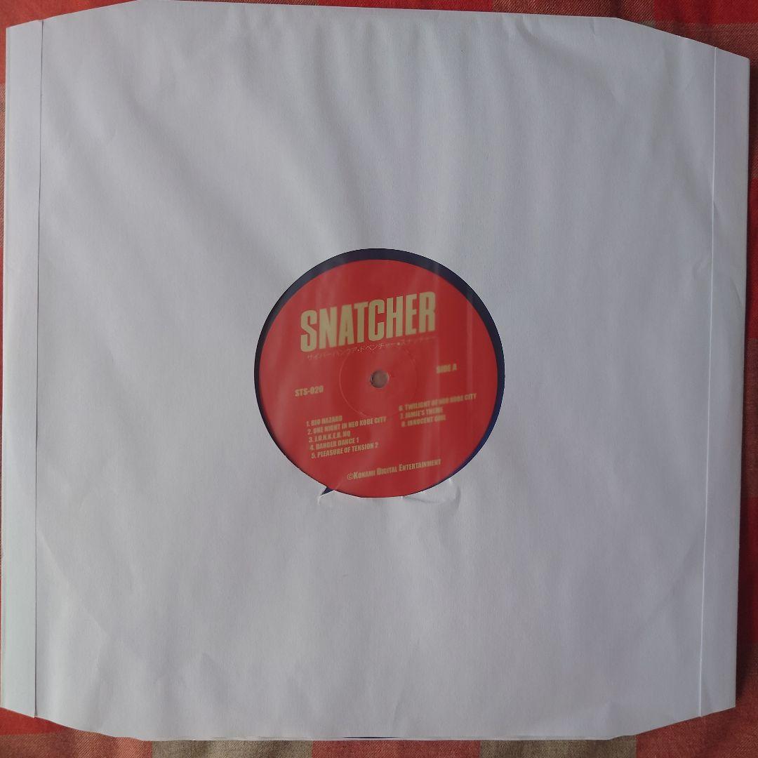 スナッチャー SNATCHER サウンドトラック レコード