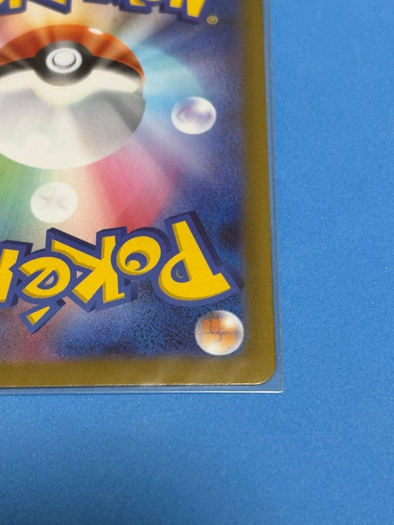 ポケモンカード　ムニキスゼロ　ニャース　SAR