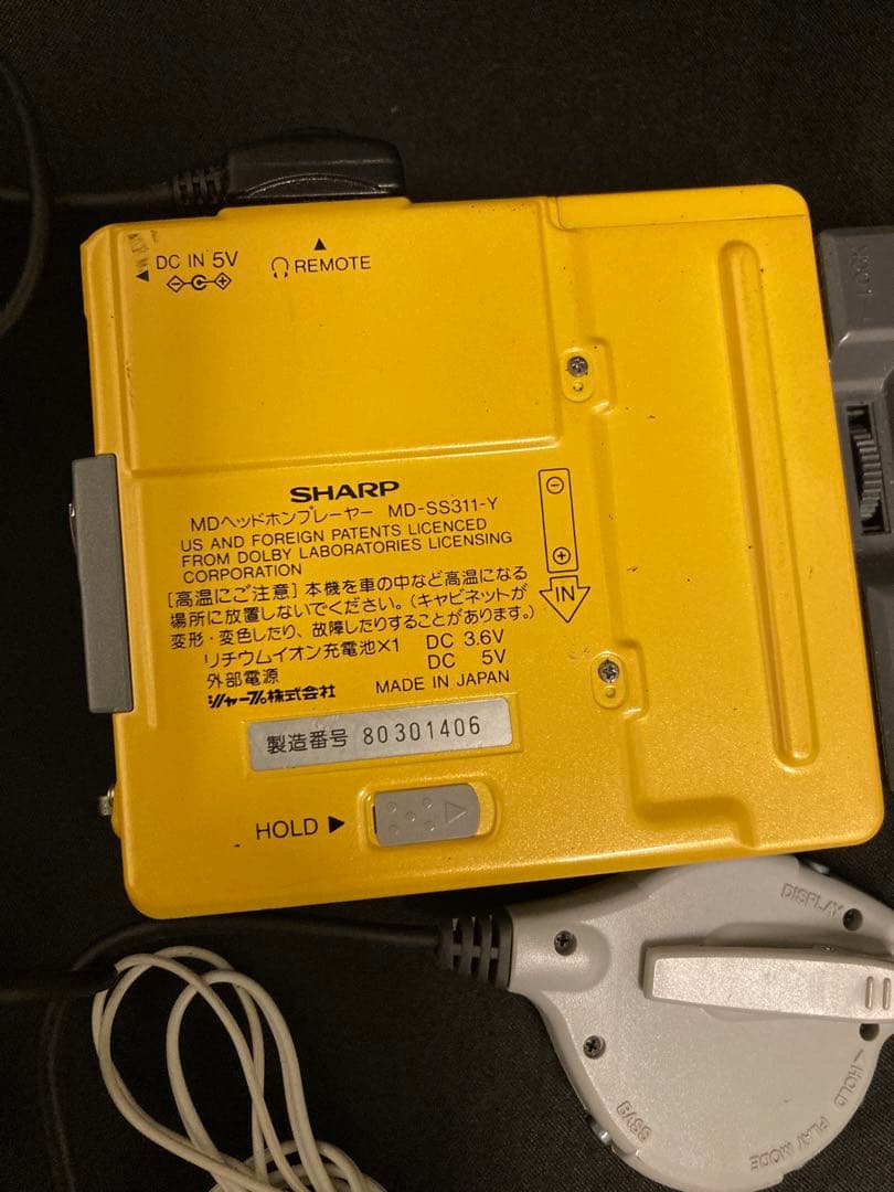 SHARP MD-SS311-Y MDヘッドホンプレーヤー イエロー