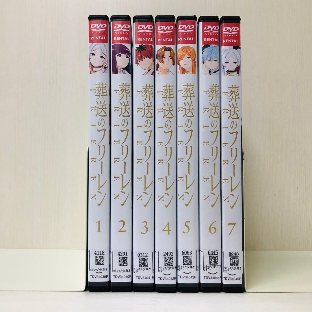 【新品ケース】DVD　葬送のフリーレン　DVD全巻セット　全7巻