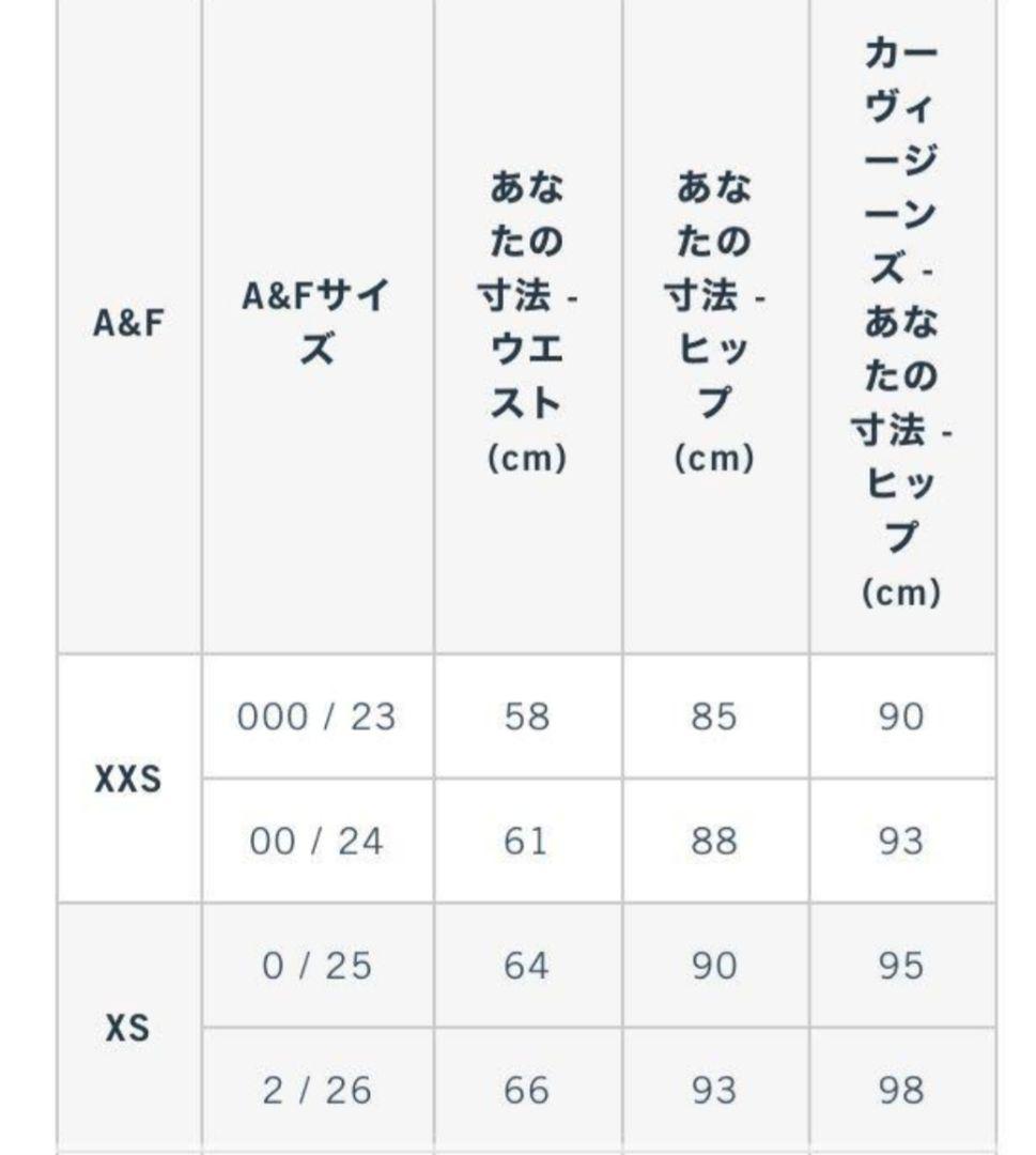 Abercrombie ホワイトカーゴパンツy2k