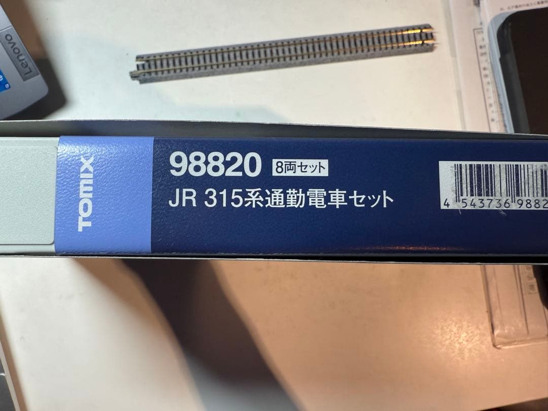 最終値下げ！【TOMIX】JR 315系通勤電車セット 8両