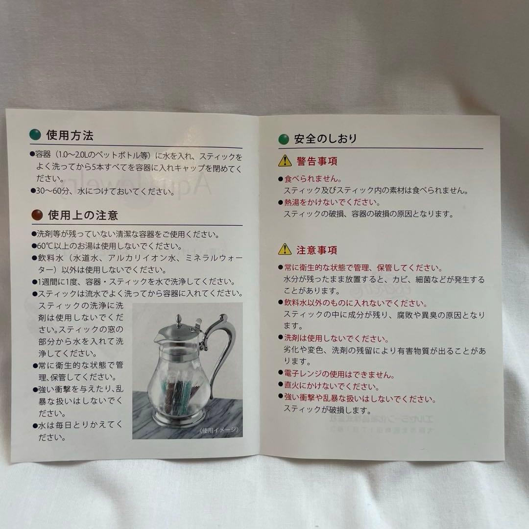 く*こ様 アクアジュエリー3箱セット！エルセラーン