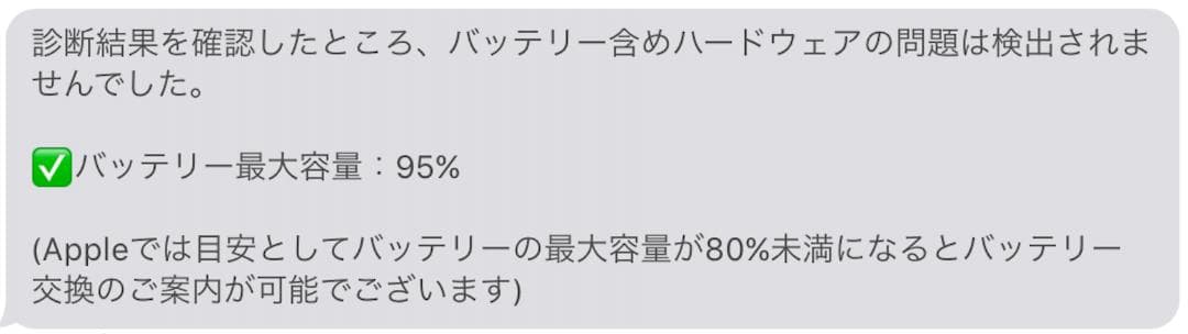 iPad第7世代 32GB Wi-Fiモデル バッテリー95% シルバー